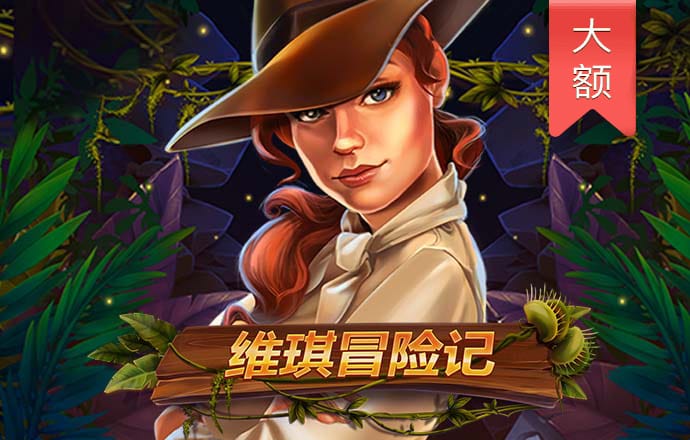 金牛心水论155755cm12397 bb贝博平台登录电子游戏