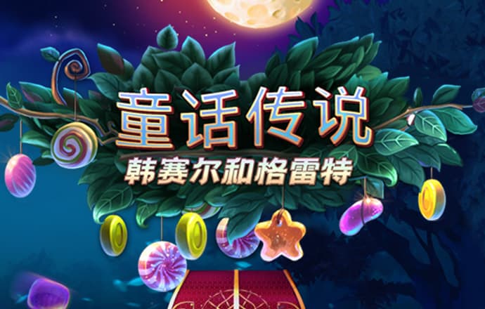 8818彩票app下载截图0